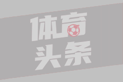 17岁时谁更出色？欧文回应与鲁尼的对比话题